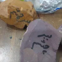 سنگ   چاسبر  و غیره|بدلیجات|قدس, شهر‌قدس|دیوار