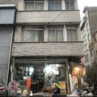 خانه با مغازه فروشی