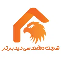 استخدام