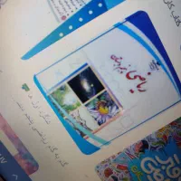 آموزش ریاضی ابتدایی