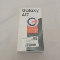گوشی a17 سامسونگ