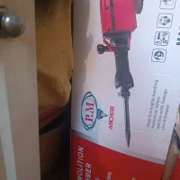 چکش بتون کن