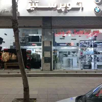 اجاره مغازه ۱۳۸ متری در کرج خیابان برغان