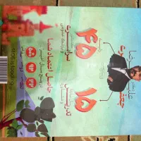 کتاب کمک درسی|کتاب و مجله آموزشی|چابهار, |دیوار