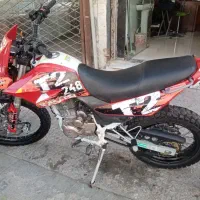 موتور تریل کویر