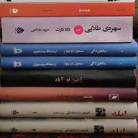 فروش 64 جلد کتاب رمان خارجی و ایرانی