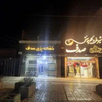 جذب فروشنده خانم