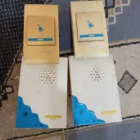 زنگ بی سیم از راه دور