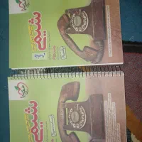 کتاب تست کنکور|کتاب و مجله آموزشی|ری, ظهیرآباد|دیوار