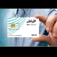 سیم کارت دائمی2461 0911295