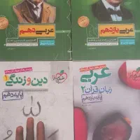 کتاب تست