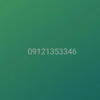 سیم کارت 912