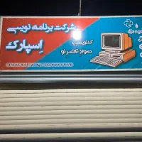 کلاس های برنامه نویسی(تخفیف ویژه)