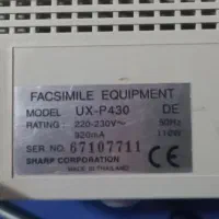 یکدستگاه تلفن فکس