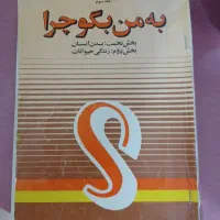 کتاب پزشکی قدیمی