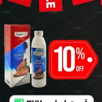 تخفیفات بلک فرایدی نانو|مواد شوینده و دستمال کاغذی|بیرجند, |دیوار