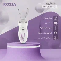 تعمیرات وکلیه قطعات ماشین اصلاح موزر وبند انداز ..|خدمات پیشه و مهارت|بندر کنگان, |دیوار