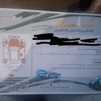 پارس سال ۹۳|خودرو سواری و وانت|گرگان, |دیوار