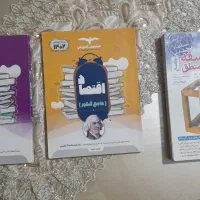 کتاب های جامع خیلی سبز و قلم چی|کتاب و مجله آموزشی|کرج, محمود آباد|دیوار