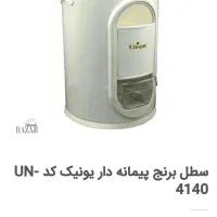 سطل برنج یونیک