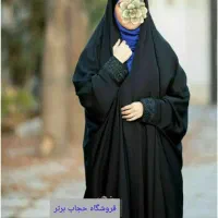 چادر کارمندی دانشجویی