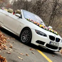 فیلمبرداری و پک کامل ازدواج آسان با 200میلیون