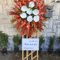 پایه گل تبریک/ افتتاحیه/ تاج گل افتتاحیه هدیه|گل و گیاه طبیعی|مشهد, فرهنگیان (شهرک غرب)|دیوار