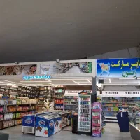 نیرو آقا جهت کار در سوپر مارکت