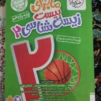 کتاب های آموزشی|کتاب و مجله آموزشی|رودان, |دیوار