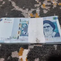 یه بسته پول دوهزار تومنی نو با عداد رند