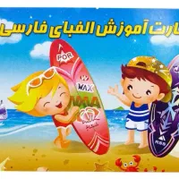 کلاس اولی ها توجه کنبد