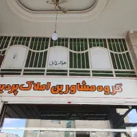 آپارتمان-135متری-3-خواب