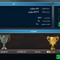 اکانت مربی برتر|کنسول، بازی ویدئویی و آنلاین|نوشهر, |دیوار