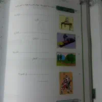 کتابکارعربیهفتم|کتاب و مجله آموزشی|خاش, |دیوار