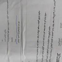 حواله تارا اتوماتیک تحویل ۹۰روز طرح مادران