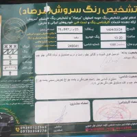 فروش سمند مدل 90 lx