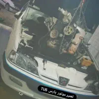 مکانیکی و تعمیرات استاد جواد