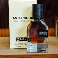 عطر و ادکلن لویی ویتون امبر نومد