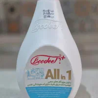 بودیت boodeet|مواد شوینده و دستمال کاغذی|ساری, |دیوار