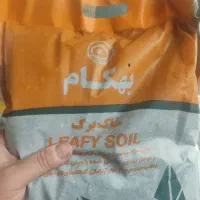 خاک و کود بهکام زیر قیمت مصرف کننده