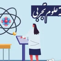 تعدادی کتاب کنکوری