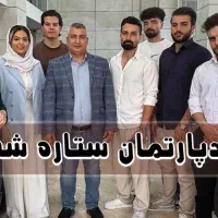 استخدام مشاور املاک
