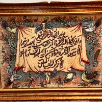 تابلو فرش دستباف|تابلو فرش|تهران, نیروی هوایی (پیروزی)|دیوار
