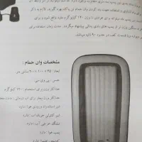 وان تن پاک قیمت 10میلیون