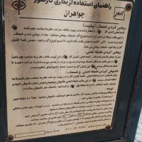 بخاری دست دوم مدل جواهران 9000|بخاری، هیتر، شومینه|بابلسر, |دیوار