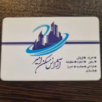 مغازه-40متری-خوش-سناق-بزرگمهر