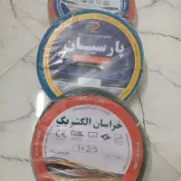 سیم و کابل