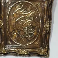 تابلو ون یکاد ورق طلا نو نو بدون هیچ شکستگی