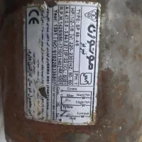 دینام کولر