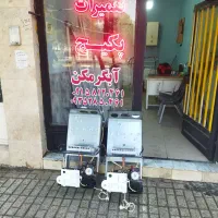 سرویس انواع کولر ابی و پکیج و شوفاژ
